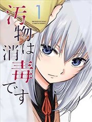 我的徒弟是魔尊 短剧海报